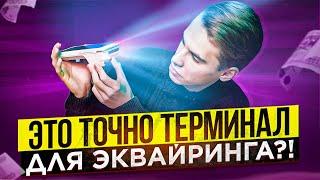 Эвотор 6. Лучший смарт-терминал на данный момент?