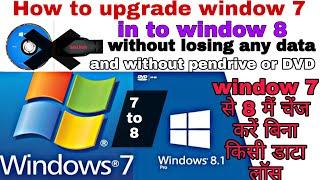 How to Update Windows 7 to Windows 8 without Losing Data  How to install window 8 with USB or DVD