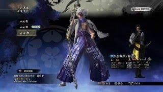 Motochika Chosokabe - all weapons and costumes no DLC