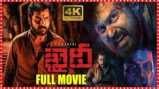 Karthi Khaidi Blockbuster Hit Mass ActionThriller Telugu Full Length Movie  First Show Movies