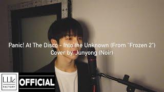 느와르Noir 겨울왕국2ost Panic At The Disco - Into the Unknown FromFrozen 2 Cover by. JunyongNoir