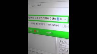 애국가1절 10초 완성 스샤삭