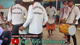 Band Bajana Party Santhali Video 2024