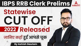 IBPS RRB Clerk Prelims State Wise Cut Off 2022 Released  Adda247