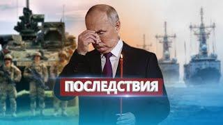 НАТО переходит красные линии Путина  Кто заплатит за войну?