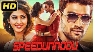 Speedunnodu - Romantic Comedy Hindi Dubbed Movie  Sai Srinivasa Bellamkonda Sonarika Bhadoria