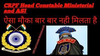 CRPF Head Constable Ministerial and ASI