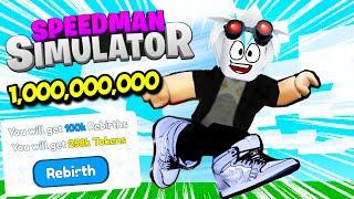 1000000000 СКОРОСТИ И 250000 ТОКЕНОВ У САМОГО БЫСТРОГО БЕГУНА ROBLOX Speedman Simulator