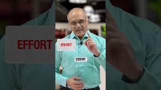 Effort vs Results  Bhavin J. Shah  Life & Business Coach #lifecoach #motivation