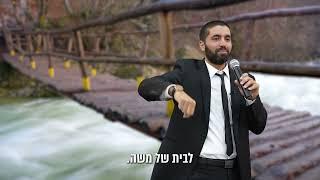 הנגר הוזמן לבנות חומה אבל התוצאה הסופית יצאה אחרת לגמרי - סיפור מרגש במיוחד - עם כתוביות בעברית