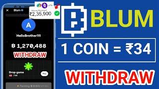 Blum Airdrop Claim And Withdraw  Blum coin Price  Blum Coin Withdraw in Bank And Upi