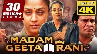 मैडम गीता रानी 4K ULTRA HD- Telugu Hindi Dubbed Movie  Madam Geeta Rani  JyothikaHareesh Peradi