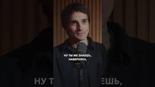 сСмотри полный выпуск #провокативнаяпсихология