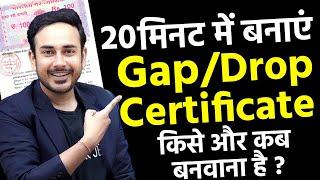 All About GapDrop Certificate or Affidavit  NEET 2024  How to make ?  NTA  MBBS  MCC 