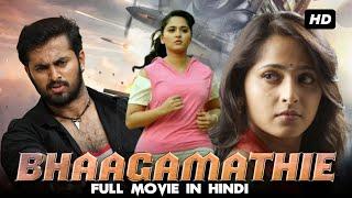 Bhaagamathie Full Movie In Hindi  Anushka Shetty Unni Mukundan Murali Sharma