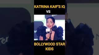 Bollywood star kids IQ level vs Katrina Kaif s 