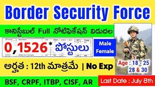 BSF Recruitment 2024 in Telugu  1526 పోస్టులు  CAPF HC Notification 2024 in Telugu  BSFCRPFCISF