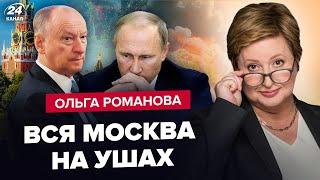 Ще одне ГУЧНЕ затримання в РФ. Патрушев проводить СПЕЦОПЕРАЦІЮ. В Кремлі почалася ВІЙНА ЕЛІТ