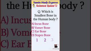 ‍GS Question Answer in English Science MCQ  General Science Quize  #shorts  #trending #viral