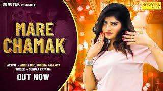 Mare Chamak  Anney Bee & Sundra Kataria  New Haryanvi Songs Haryanavi  Haryana Music Factory