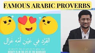 Famous Arabic ProverbsMost Famous Arabic Proverbs