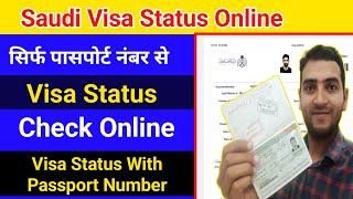 saudi visa status check online with passport number  saudi visa status check