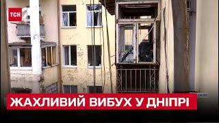  Жахливий вибух у Дніпрі 15 поранених досі у лікарні