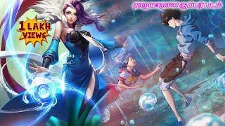 GIRL FROM THE SKYதாறுமாறான கதை  JAPANESE ANIME   TAMIL DUBBED VOICE OVER EXTREME TAMIL REVIEW