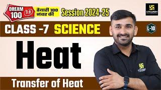 Class 7 Science Chapter 3  Heat - Transfer of Heat  L-10  Ajit Sir