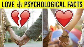 13 SHOCKING PSYCHOLOGICAL FACTS ABOUT LOVE  Human Feelings की सच्चाई   Psychology in Hindi