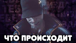 ЧТО такое ШЕПОТ В СТЕНАХ Warframe