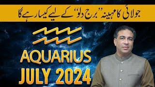 Aquarius July 2024  Monthly Horoscope  Aquarius Weekly Horoscope Astrology  Haider Jafri