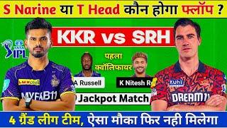 KKR vs SRH Dream11 Prediction KKR vs SRH Dream11 Team KOLKATA vs HYDERABAD Dream11 Prediction