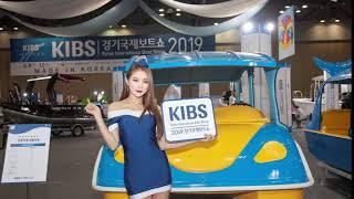 2019 경기국제보트쇼 MISS KIBS가 만난 참가사들