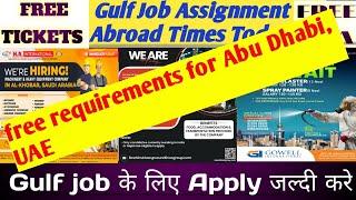 Urgent Requirements For UAE Free Visa Free Ticket Abu Dhabi Gulf Job Vacancy 2024