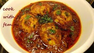 Dhaba Style Anda Masala Recipe ढाबा स्टाइल अंडा मसाला रेसिपीEgg Masala Recipe - English Subtitles