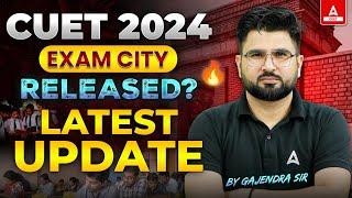 CUET Admit Card 2024  How to Download CUET City Intimation Slip.? CUET Latest Update