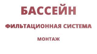 Акция от Б.Н.В. на бассейны Атлантида синего цвета