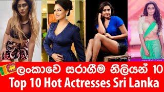 Top 10 Most Beautiful & Hottest Sri Lankan Actresses & Model  Celebrities In Sri Lanka  