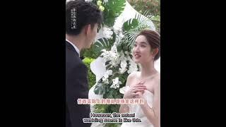 WangZiqiEng Sub. Wedding Kiss-behind the sence 《The Love You Give Me》#王子奇#wangziqi#你給我的喜歡