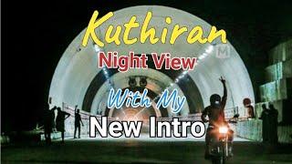 Kuthiran Night View With My New Introകുതിരാൻ രാത്രിയിൽ Kuthiran Tunnel Arunachal Sparrow