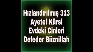 Hızlandırılmış 313 Ayetel Kürsi  3 saat Kabe İmamı