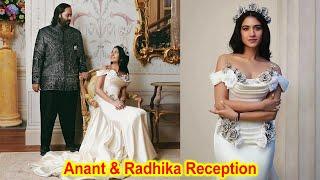 Anant Ambani and Radhika Merchant Wedding Reception  Mukesh Ambani Son Wedding