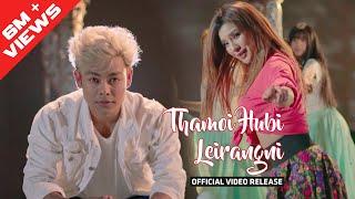  Thamoi Hubi Leirangni - AJ Maisnam Sangeeta Chungkham Amarr • Reshmi ️ 𝙊𝙛𝙛𝙞𝙘𝙞𝙖𝙡 𝙑𝙞𝙙𝙚𝙤 𝙍𝙚𝙡𝙚𝙖𝙨𝙚