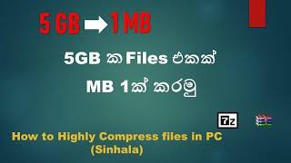 How to Highly Compress any files in PC SinhalaTutorials