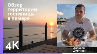 Обзор территории ONKEL BELDIBI RESORT - гостиницы в Кемере Турция