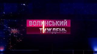 ЛГБТ-скандал у Луцьку останні квіти коханому випускний-2024  Найцікавіше на 12 каналі