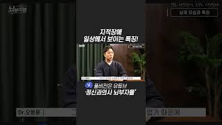 지적장애 일상에서 보이는 특징