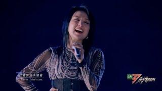 《乘风2024》初舞台何洁《我热爱自由》Chengfeng 2024 first stage He Jies I Love Freedom