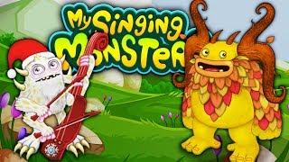 ВЫВОДИМ РЕДКИХ МОНСТРОВ в игре МОИ ПОЮЩИЕ МОНСТРЫ  My Singing Monsters